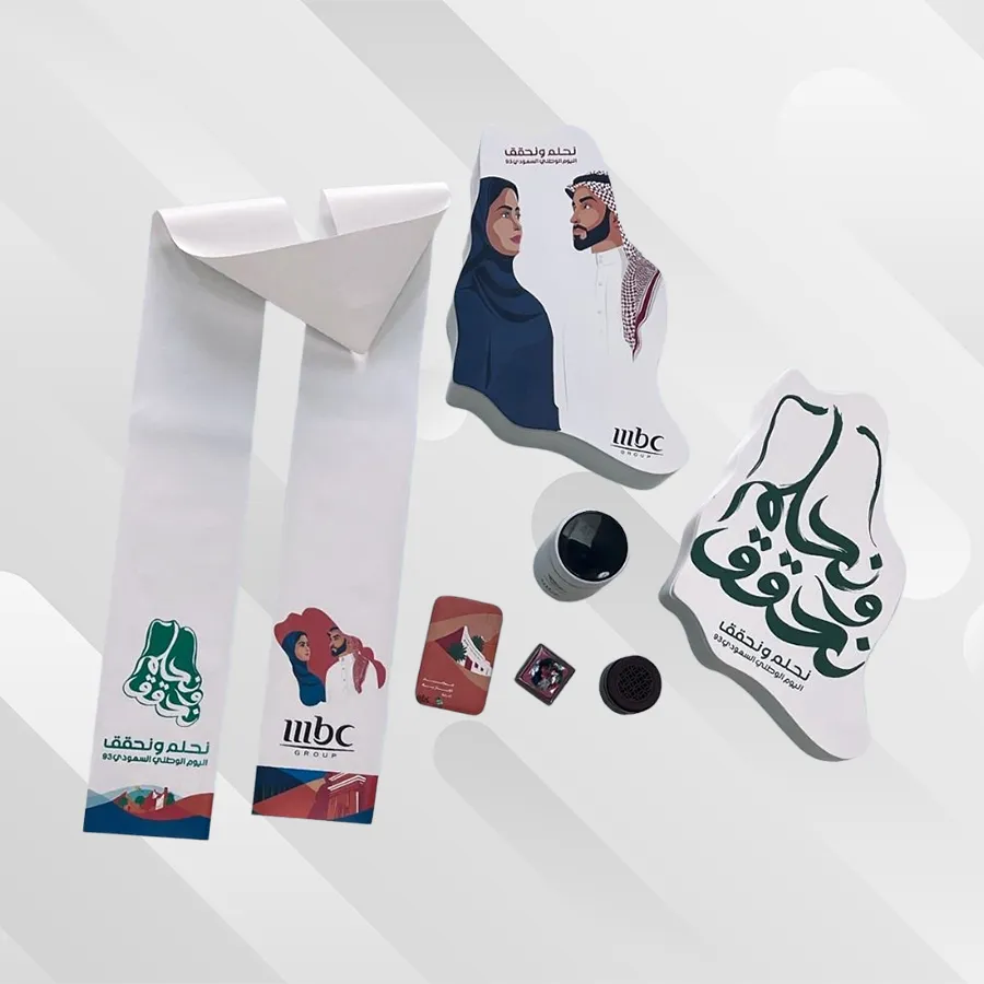 هدايا ترويجية اليوم الوطني