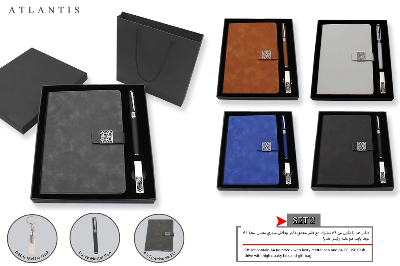 توزيعات هدايا مخصصة للشركات