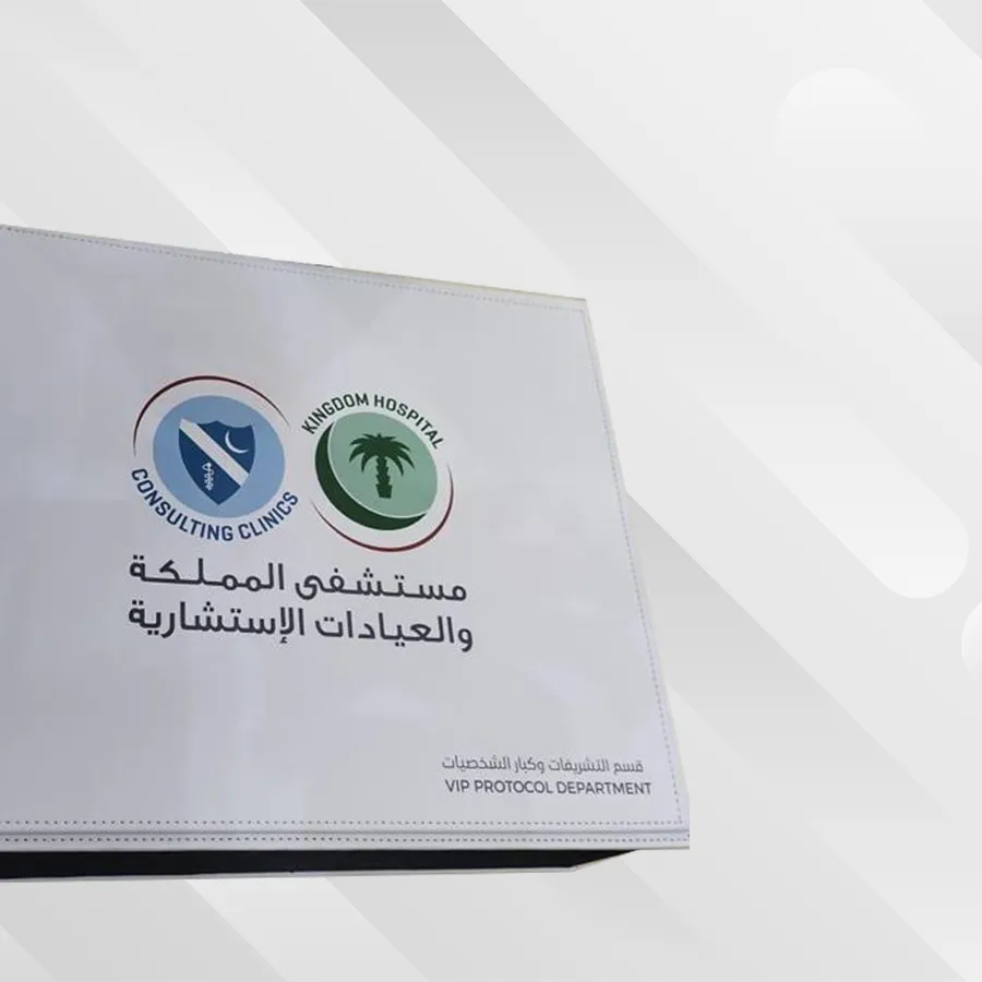 بوكس هدايا ترحيب - الصورة 2